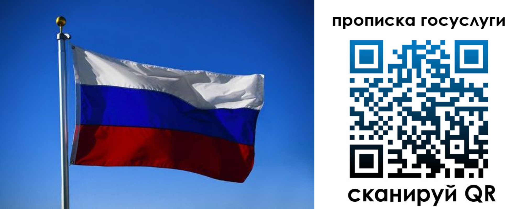 временная регистрация госуслуги в Серове