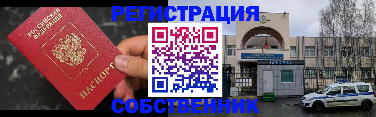 форма 3 в Серове