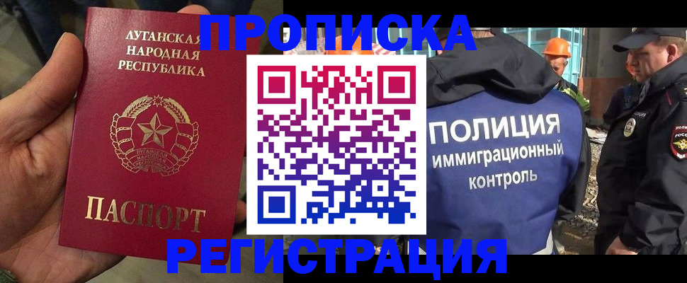 прописка поиск в Серове