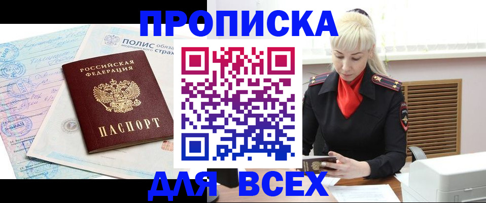 регистрация для дет. сада в Серове